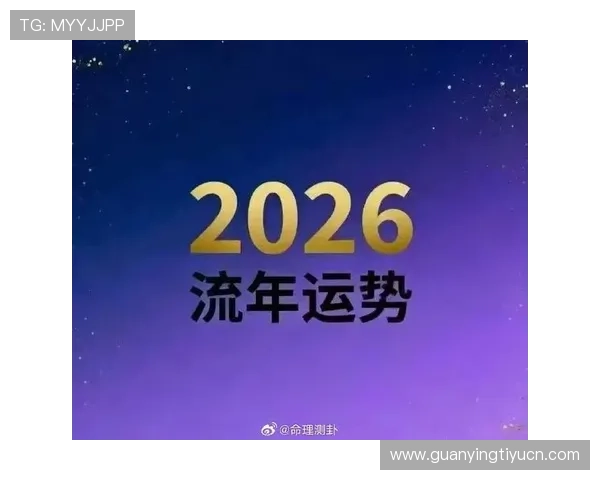 开运平台网页版引领数字化风潮，开启线上运势预测新时代