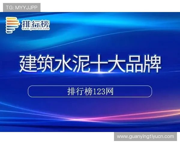 新宝体育用户评价与口碑分析,真实反馈助你选择优质体育平台