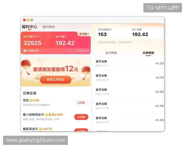 极速百家乐最新优惠活动，丰富的奖励与福利助你在极速游戏中轻松实现财富增长