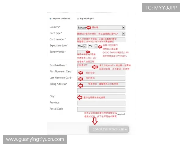 申博体育注册流程详解及新用户注册后快速完成账号激活的方法