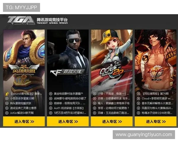 大满贯平台官网游戏规则与玩法技巧详解提升玩家竞技水平实现更高胜率