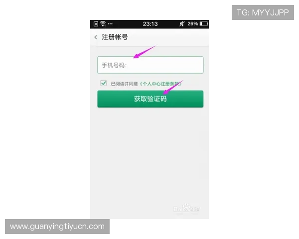 牛宝体育用户指南：注册登录、账户安全与个性化设置全方位操作教程
