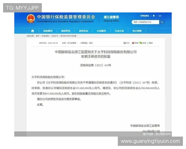 利来体育在线注册平台专业技术保障，确保玩家账号信息安全与交易顺畅