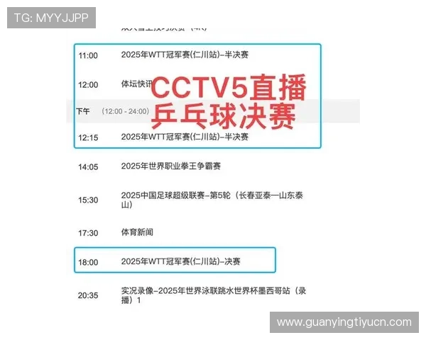 看球直播tv版app下载让你随时随地畅享高清赛事直播体验