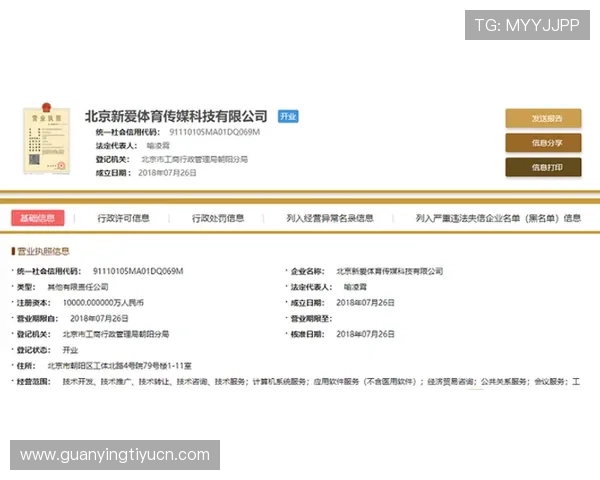 英亚体育平台官网官方地址更新指南确保用户顺利访问平台最新版本