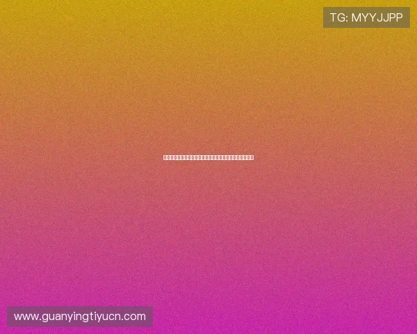 关于世界杯日本与瑞典比赛的体彩规则说明及投注策略分析